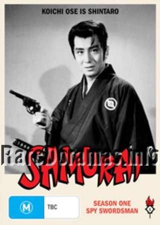 Onmitsu Kenshi | 隠密剣士 (1962) Season 1