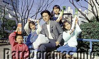 Papa wa Nenjuu Kurou Suru | パパは年中苦労する (1988)