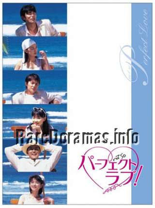 Perfect Love | パーフェクトラブ! (1999)