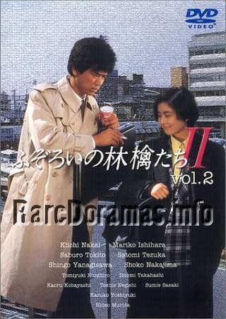 Fuzoroi no Ringotachi 2