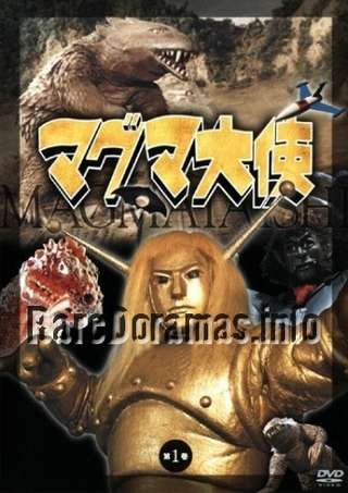 Magma Taishi