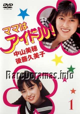 Mama wa Idol