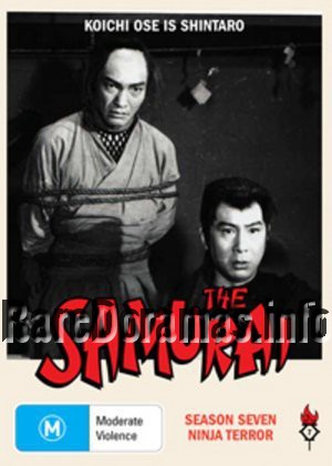Onmitsu Kenshi | 隠密剣士 (1964) Season 7
