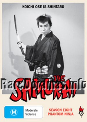 Onmitsu Kenshi | 隠密剣士 (1964) Season 8