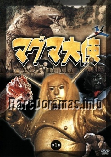 Magma Taishi