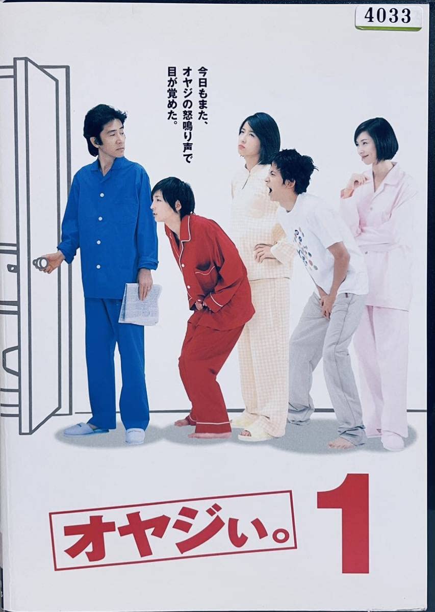 Oyaji